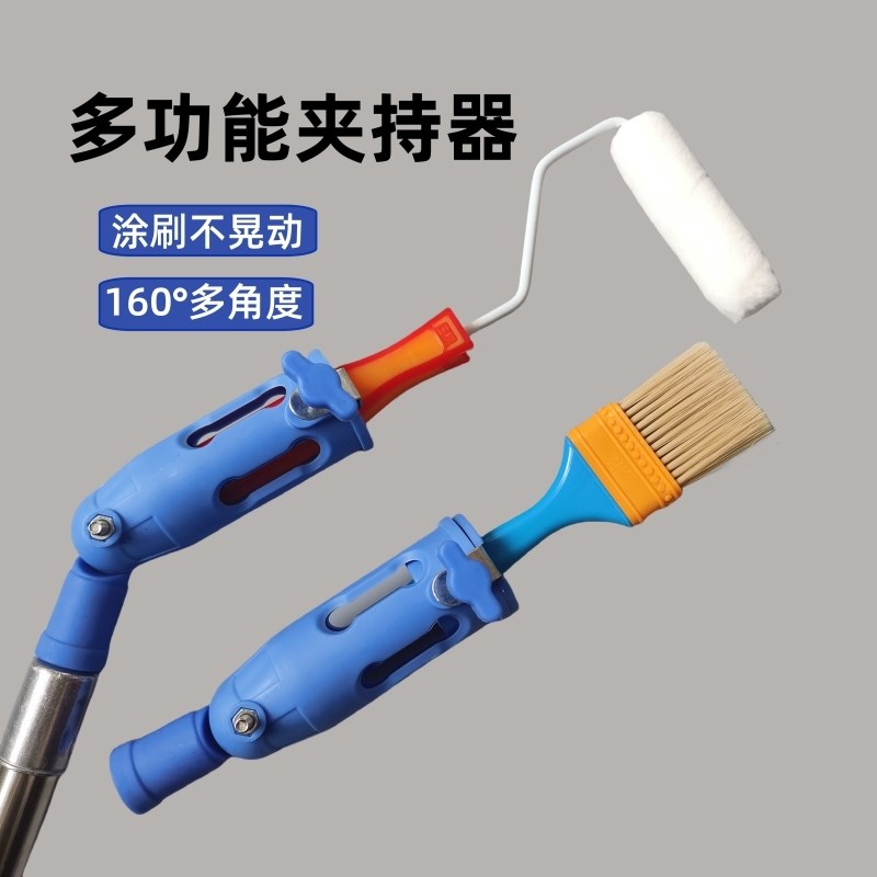 万向夹持器滚筒刷自由连接t高处伸缩杆夹子转接头油漆杆连接器工