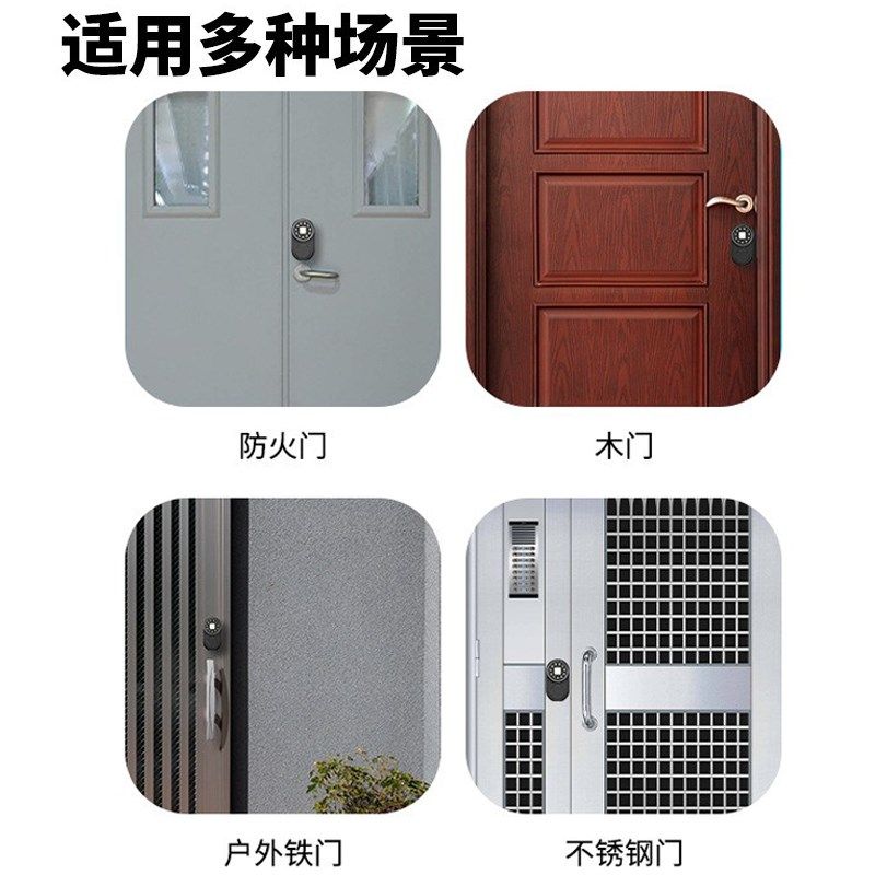 牛头锁指纹密码app锁芯老式门锁z改装智能锁DIY自己动手更换手机