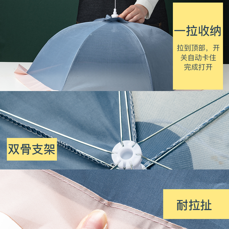 菜罩家用可折叠j饭菜防尘罩餐桌剩饭罩子盖菜防苍蝇网纱遮菜伞大