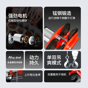 1.5吨吊机家用起运机带X跑车4 电动葫芦220v无线遥控提升机0.5
