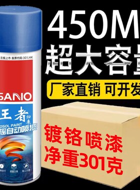 12瓶自动手摇自喷漆白色黑色红色金属防锈家用油漆罐光Z油整箱防