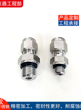 316不锈钢Gf外螺纹转卡套接头G1/8/G1/4/G1/2外丝转3 6 8 10mm卡