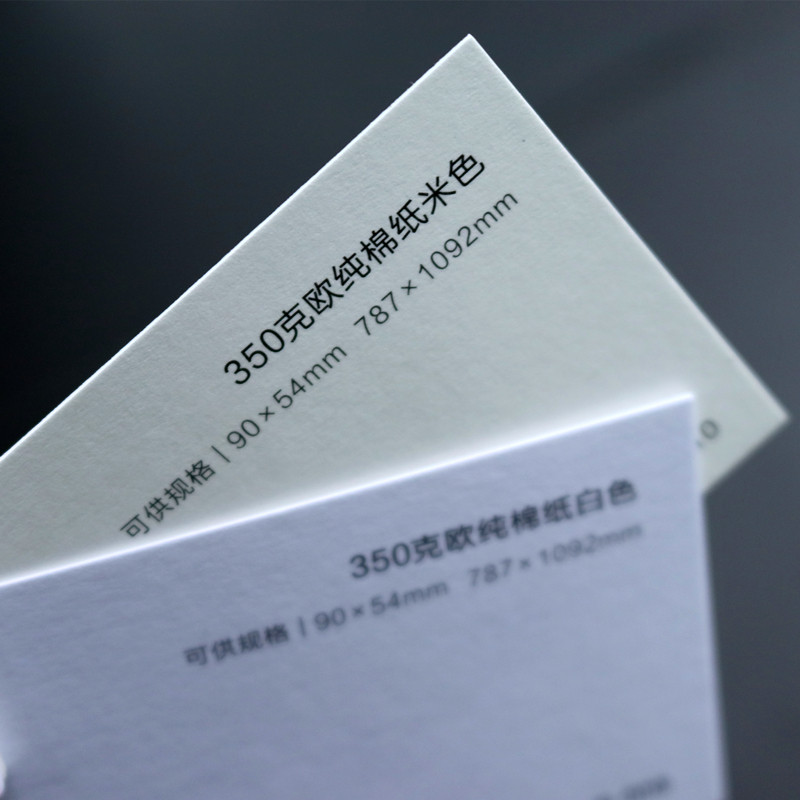 欧纯棉纸张环保h特种销售定制名片贺卡邀请函请柬卡片手工印刷厂