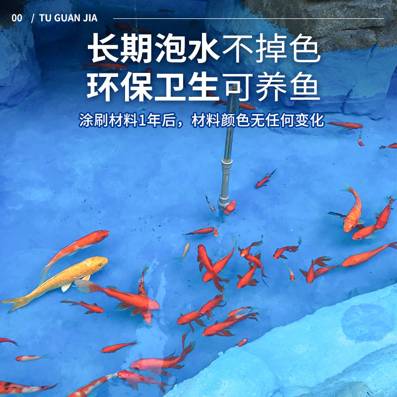 卫生间k11防水涂料鱼池泳池饮水池长期泡水专用R涂料漆补漏缝补胶,基础建材,防水涂料,淘宝优惠券,粉丝福利购,淘宝优惠卷