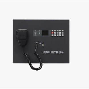 盈帜消防壁挂广播主机mIG8150/IG8350盈帜应急广播设备顺丰包邮