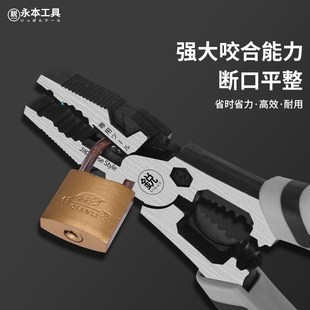 9寸老虎鉗多功o能電工專業鋼線鉗剝線鉗三件套組合斜嘴尖嘴鉗 日式