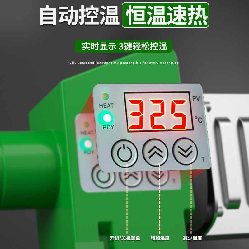 热熔器新款PPR水管热熔机熔接器家用热I熔管焊接器对接水管热容枪
