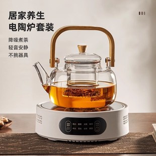 茶水分离电陶 围炉煮茶壶玻e璃耐高温家用大容量提梁单壶2024新款