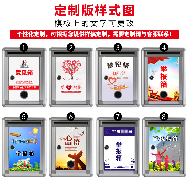 斜面大号不锈钢信箱带锁挂壁式小x号建议箱举报箱室外防水信报箱