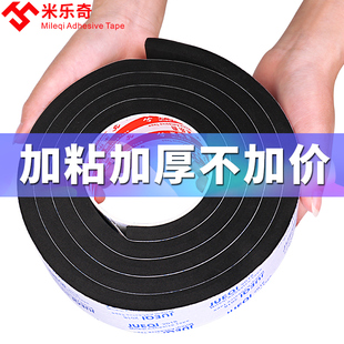 隔音棉消音板g门窗家用吸音墙贴卧室大门用窗户密封条自粘静音神