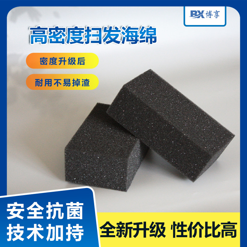 海绵擦发廊专用理发店清洁块高密度扫碎发软扫灰尘剃头剪发工具,家庭/个人清洁工具,海绵擦,淘宝优惠券,粉丝福利购,淘宝优惠卷