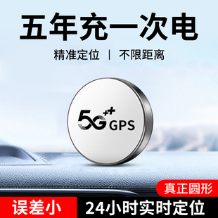 gps北斗定位器汽车跟踪仪器电动车追踪神器车载实时定位防盗录音j