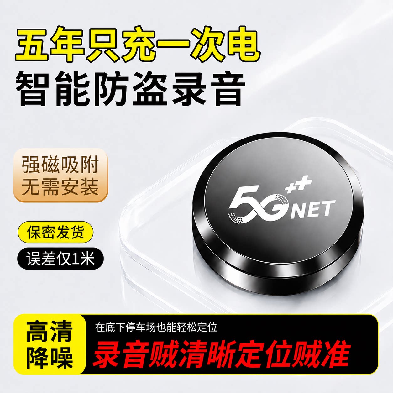 gps北斗定位器汽车跟踪仪器电动摩托车追踪神器车载高清防盗录音j