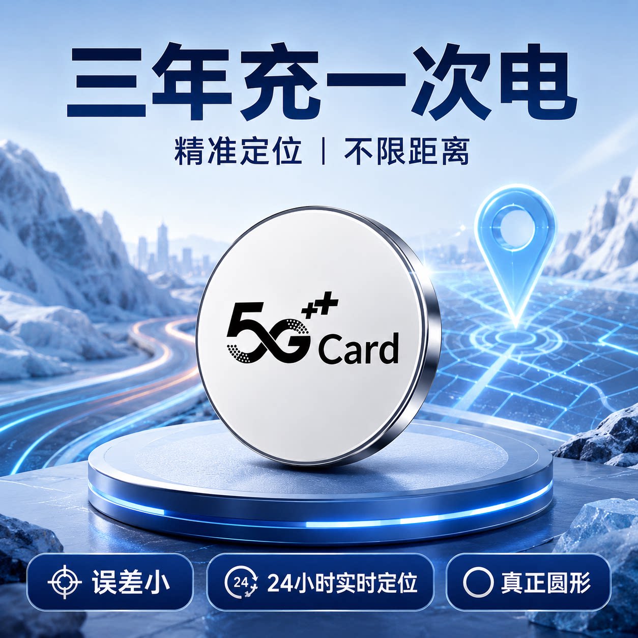 gps定位器汽车跟踪仪器车载追踪器卫星摩托电动车辆防盗录音神器j