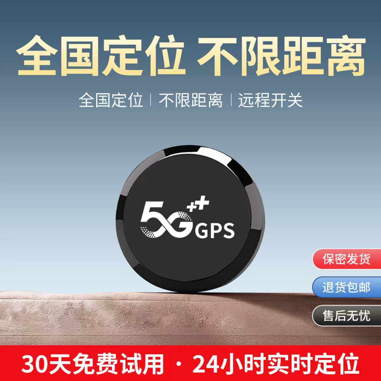 GPS北斗汽车定位器车载定位远程追踪神器车辆卫星订位仪电动车自行车老人防盗实时定位器汽车跟踪仪录音j