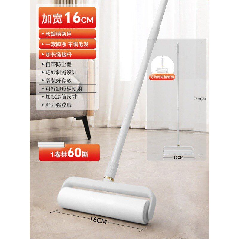 长柄粘毛器家用滚筒滚刷滚轮沾毛除毛可撕式纸衣服黏毛器粘毛神器