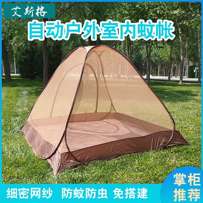 便携式自动折叠帐篷夏季户外露营帐篷全自动双人营地网纱帐篷