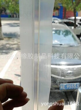 自粘型窗户保温门窗密封条玻璃门透明防水胶条门底门缝防风硅胶条