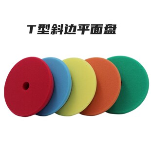 跨境6寸T型斜角平面聚酯海绵抛光垫 上蜡盘 DA RO 偏心机 还原盘