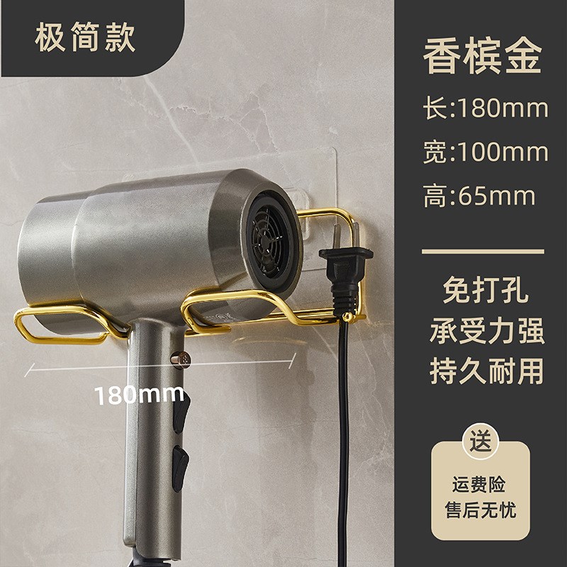 厂家直销吹风机架免打孔不锈钢置物架卫生间置物浴室壁挂风筒架子