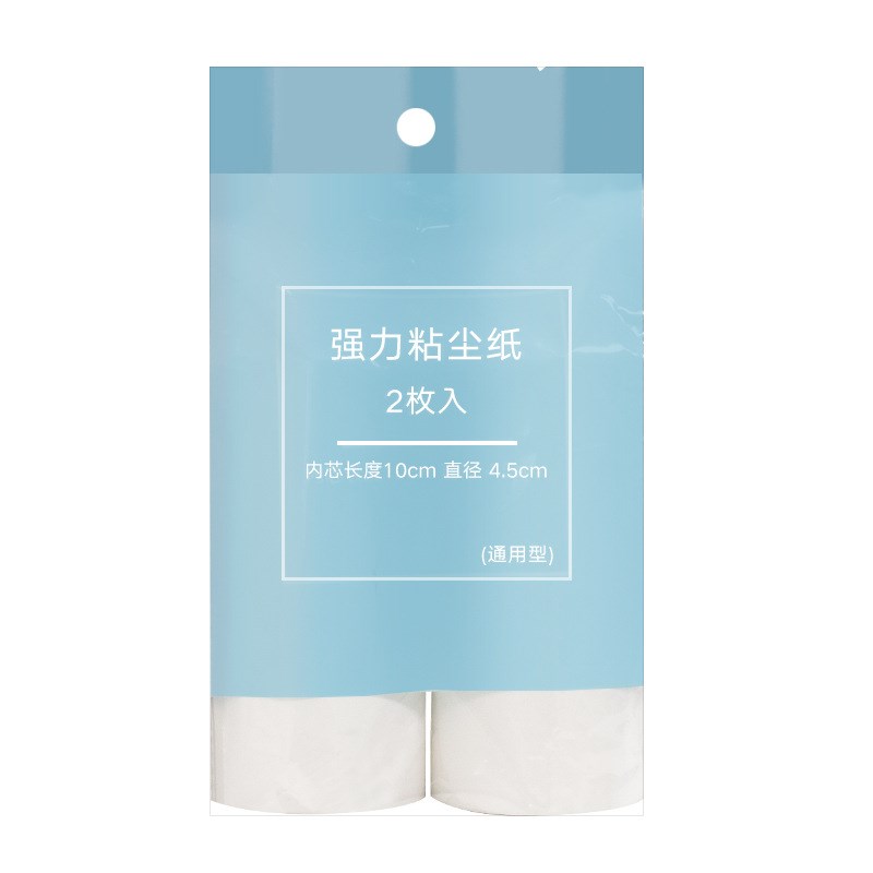 家用可挂绳粘毛器可撕式去除尘替换卷纸滚筒衣物黏头发衣服粘毛器