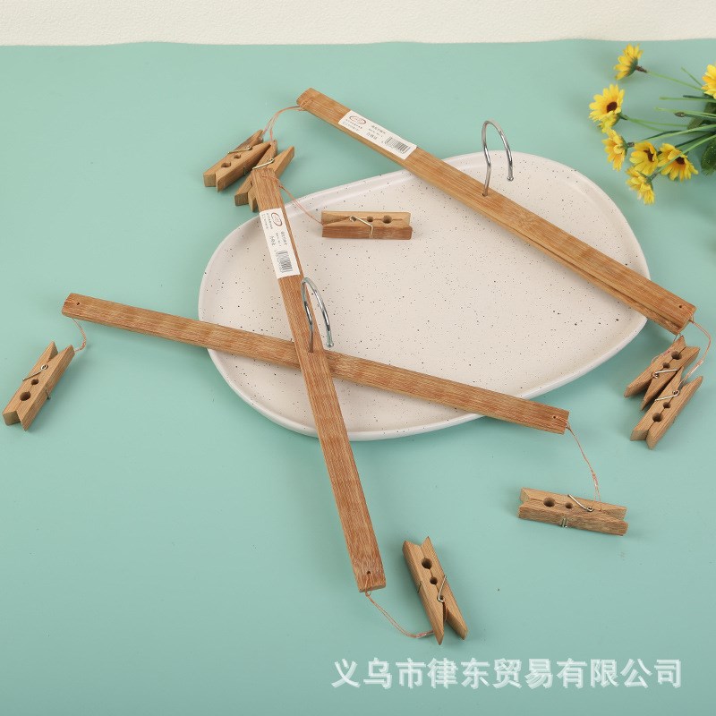 裤架4个夹子晾衣架 光滑多用裤架袜架碳化防霉十字毛竹裤夹棕色