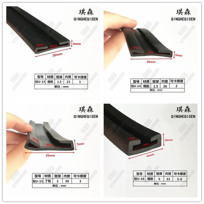 密封条尘撞划包边 饰耐老化密封条包边条