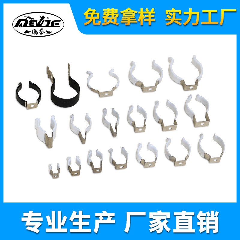 T5包胶LED灯夹T4T6T7T8T9T10T11灯管不锈钢支架浸胶灯夹灯具配件