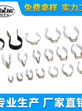 T5包胶LED灯夹T4T6T7T8T9T10T11灯管不锈钢支架浸胶灯夹灯具配件