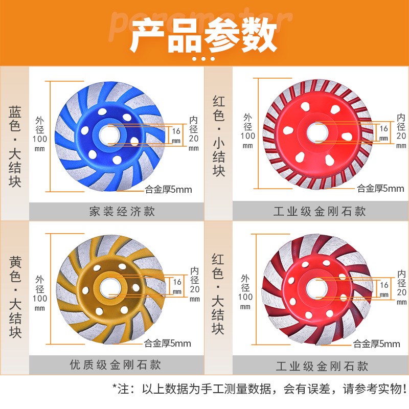 角磨机打磨片加厚金刚石磨盘大理石材水泥混凝土地坪磨轮碗磨磨片