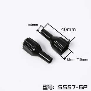汽车接插件5557系列护套防水汽摩连接器塑壳6孔8孔16P24P保护套