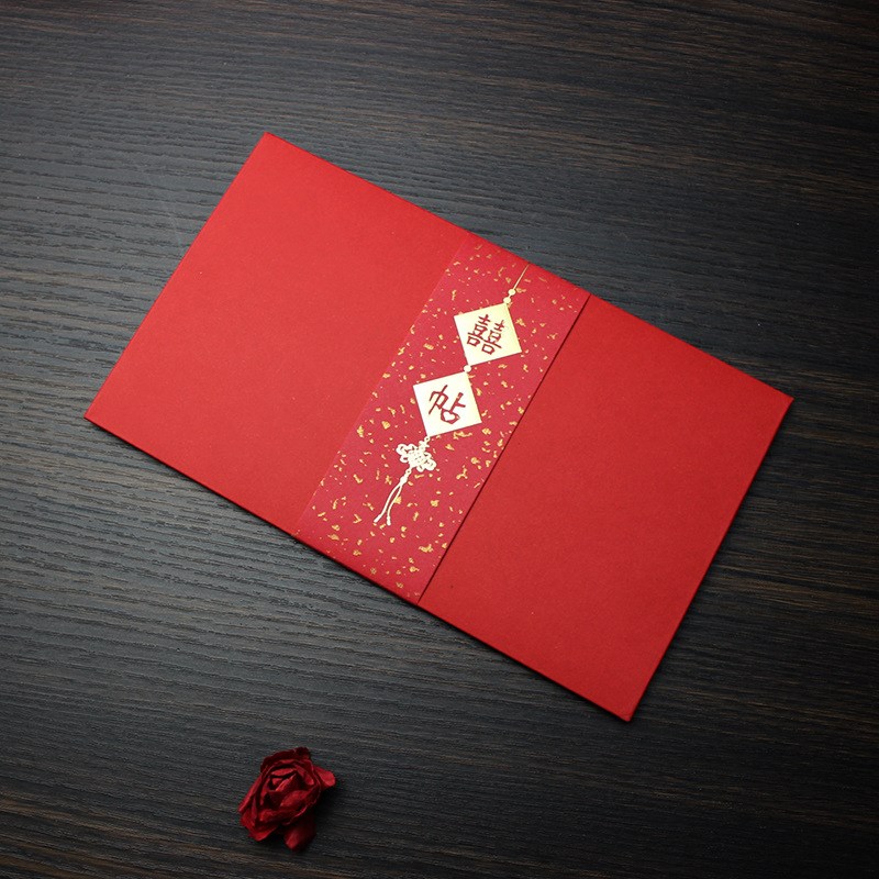 中国风古典请柬结婚喜帖个性打印网红中式婚礼请帖邀请函婚庆