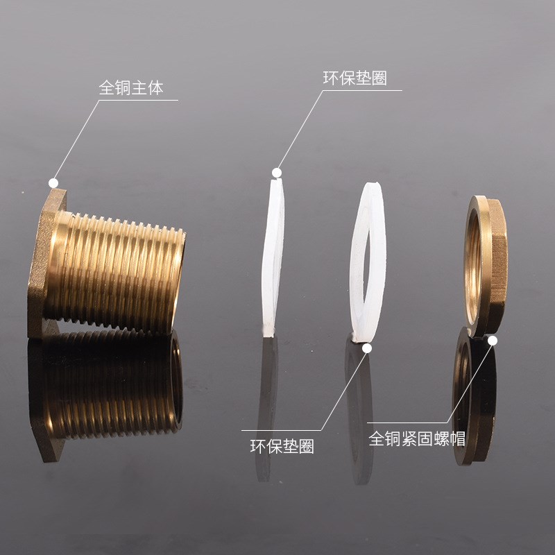 全铜4分转3分水箱接头 水塔鱼缸水池水桶内外丝接口水缸排水接口