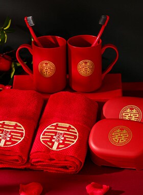 结婚洗漱杯刷牙杯子一对红色皂盒陪嫁套装漱口杯婚礼婚庆用品大全