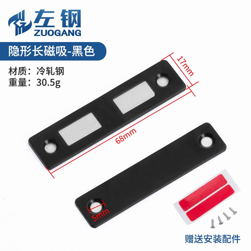 衣柜门磁吸碰珠推拉门吸合器门磁铁门吸贴片强磁移门碰珠磁碰