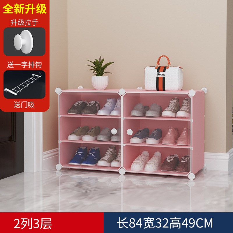 鞋柜家用进门口大容量省空间简约玄关柜塑料组装储物收纳门厅柜子