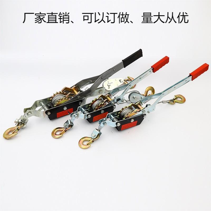 厂家紧绳器双钩钢丝绳紧线器卡线器手动棘轮拉紧器牵引收紧器