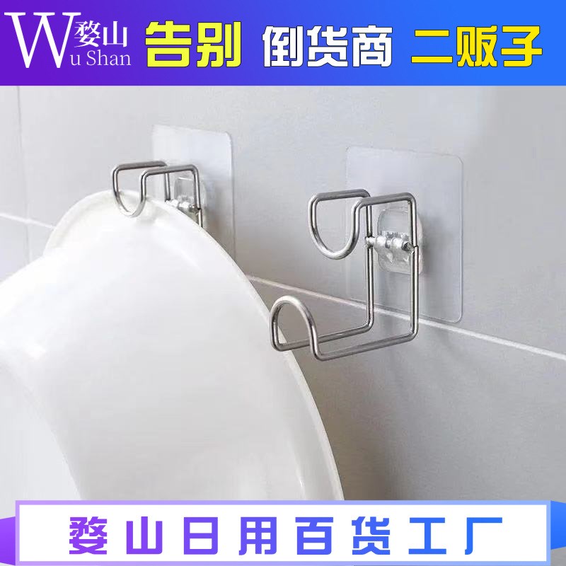 多功能收纳整理不锈钢脸盆钩脸盆架卫生间无痕免钉粘钩浴室挂钩