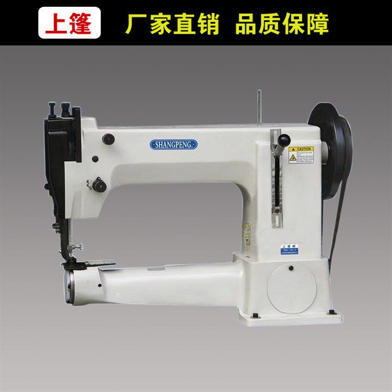 上蓬GB6-180-2同步送料厚料工业缝纫机工厂用粗线厚料机绗缝机