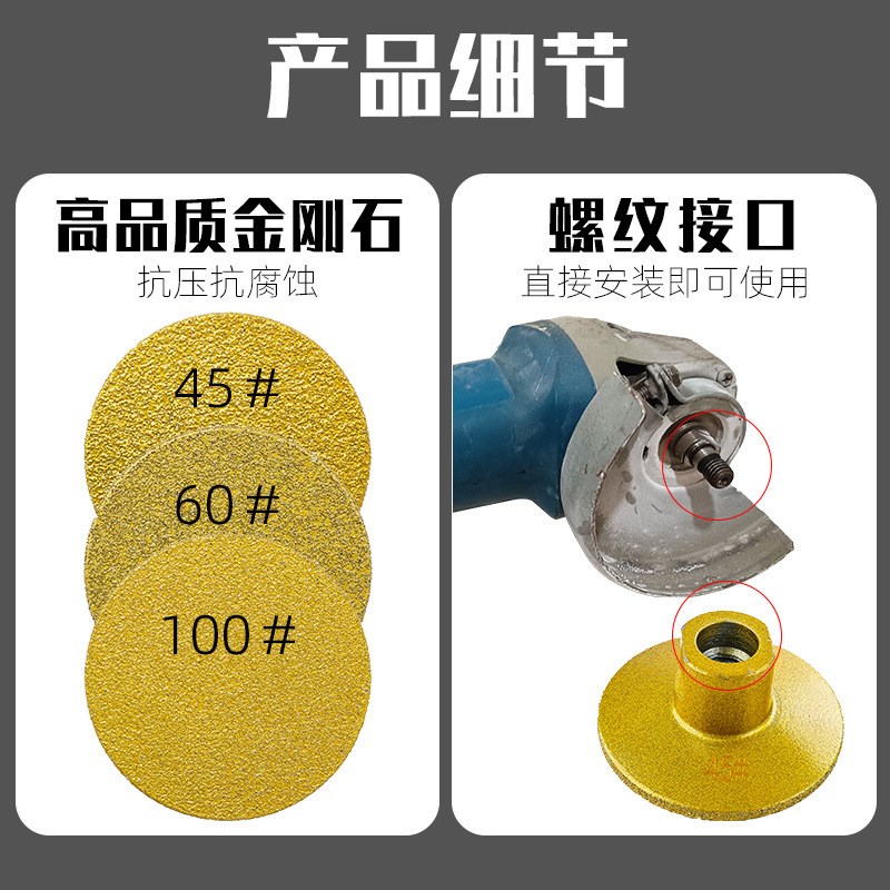 钎焊平磨头石材大理2寸石英石瓷砖修边台面接缝抛光角磨机打磨片