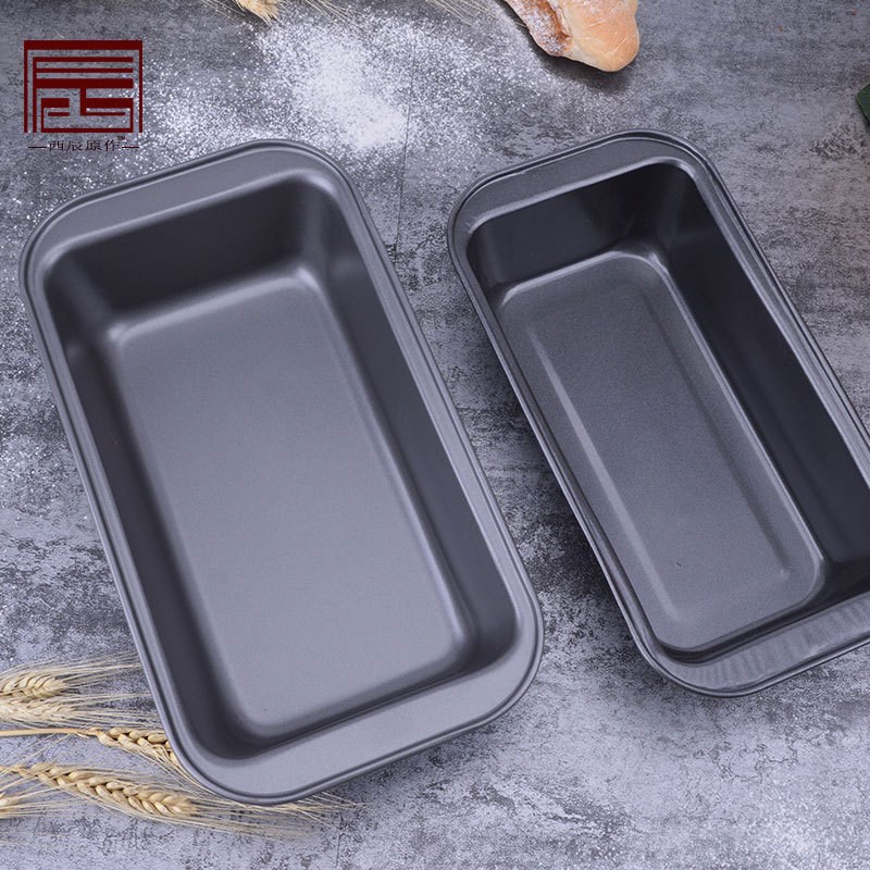 灰色450g600g土司盒 碳钢吐司面包蛋糕模具DIY烘焙器具家庭烤箱用