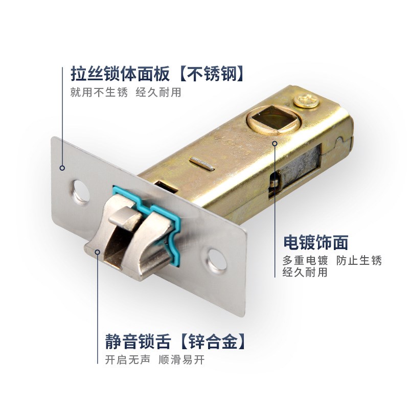 卫生间锁舌 洗水间锌合金插芯 厕所三叉静音锁芯房门锁浴室单舌头