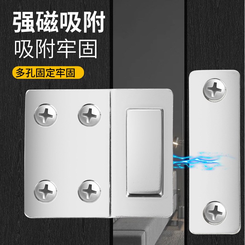 免打孔柜吸衣橱柜推拉门强磁门碰磁碰轻巧隐形门吸