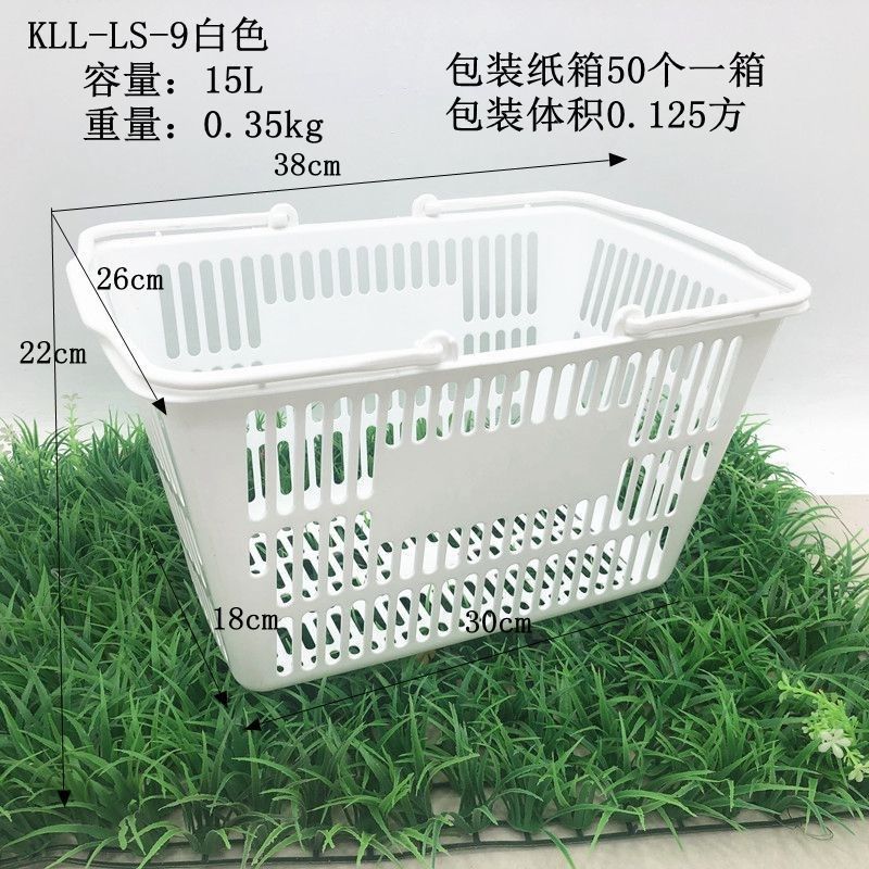 超市KTV服装店卖场大号超市购物篮 加厚超市手提购物篮筐塑料框,商业/办公家具,购物篮,淘宝优惠券,粉丝福利购,淘宝优惠卷