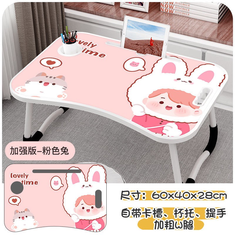 工厂小桌子折叠电脑桌床上书桌宿舍学生学习小桌台卧室坐地小桌板