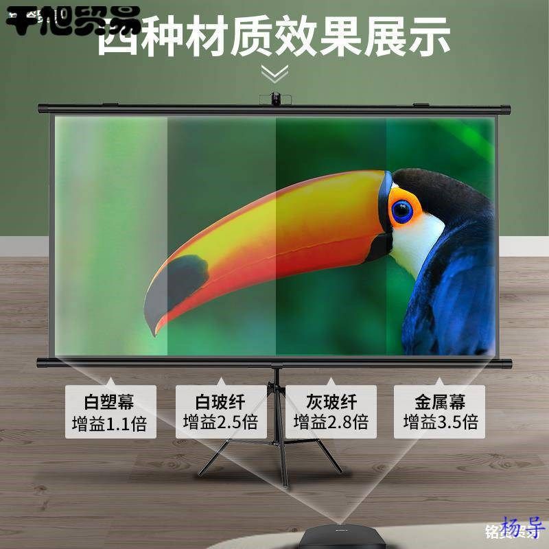 支架幕布投影布落地移动便携支架杆免打孔可壁挂72寸84寸100寸家