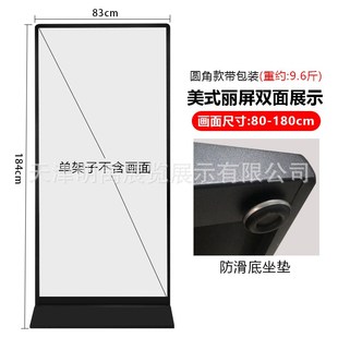 丽屏展架美式丽萍kt板展架立式落地式门型广告立屏展示架
