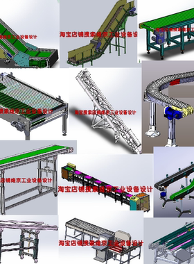 输送机转弯机滚筒输送机线皮带输送线solidworks模型零件装配图纸