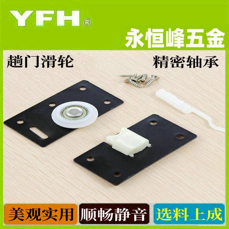 厂家重型家具趟门轮衣柜衣橱移门轮 橱柜推拉门滑轮大号家具凸轮
