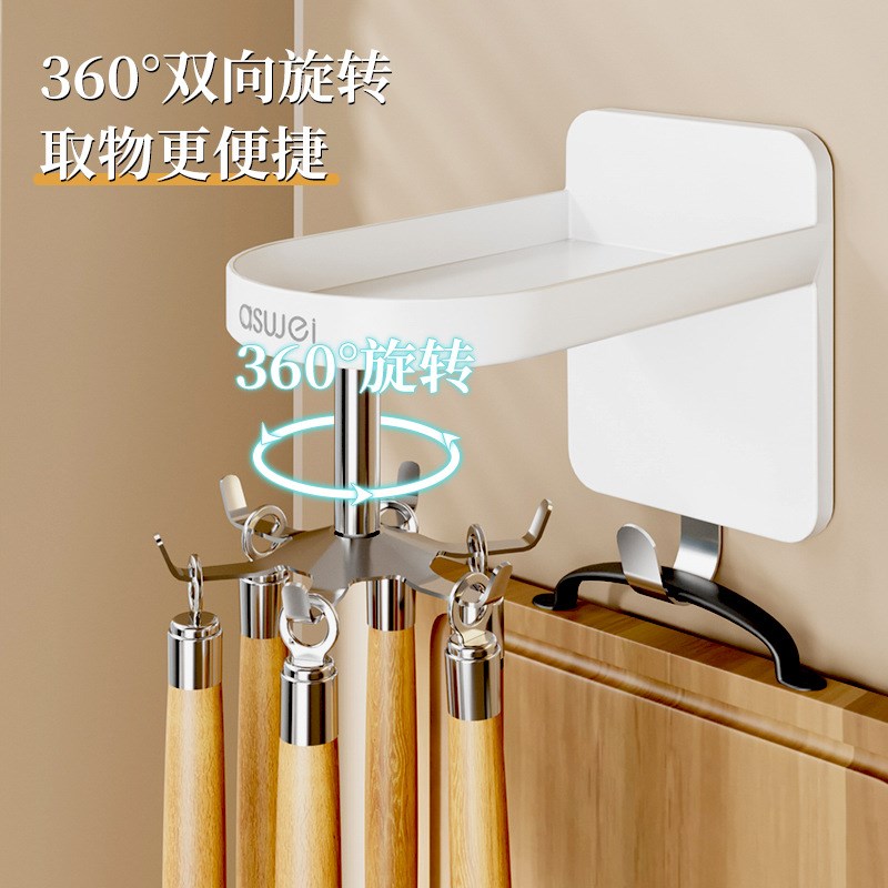 厨房旋转六爪挂钩收纳锅具锅铲勺子卫生间免打孔壁挂多功能置物架